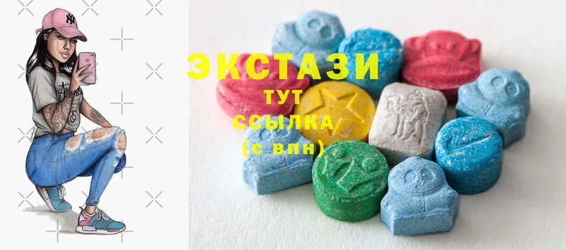 Ecstasy круглые  Кудрово 